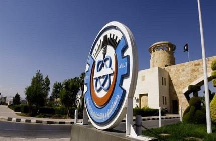 تشكيلات أكاديمية في جامعة العلوم والتكنولوجيا