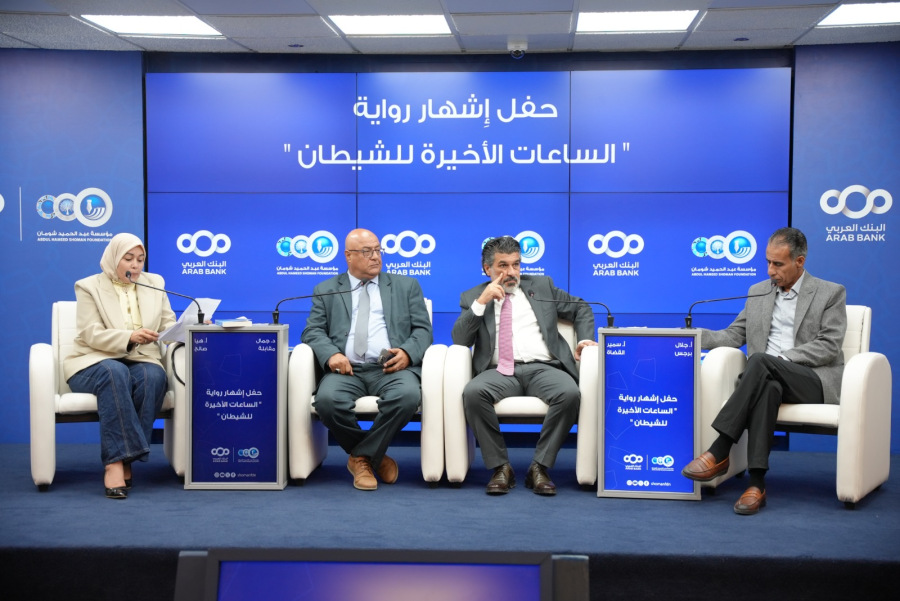 إشهار رواية للأديب سمير القضاة في