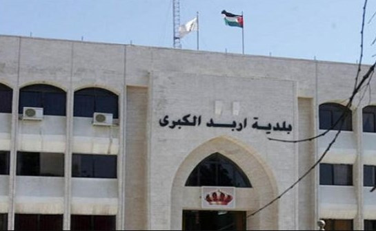 بلدية إربد: عرفنا مخبأ الكلاب الضالة..