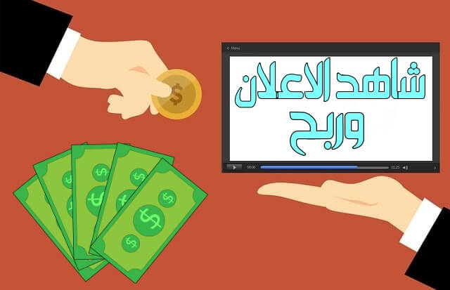 فرص جديدة لكسب المال عبر الإنترنت