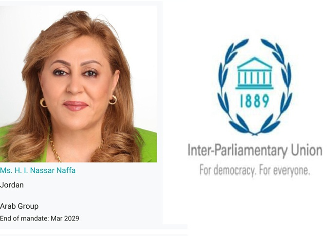 انتخاب النائب هدى نفاع عضوا في