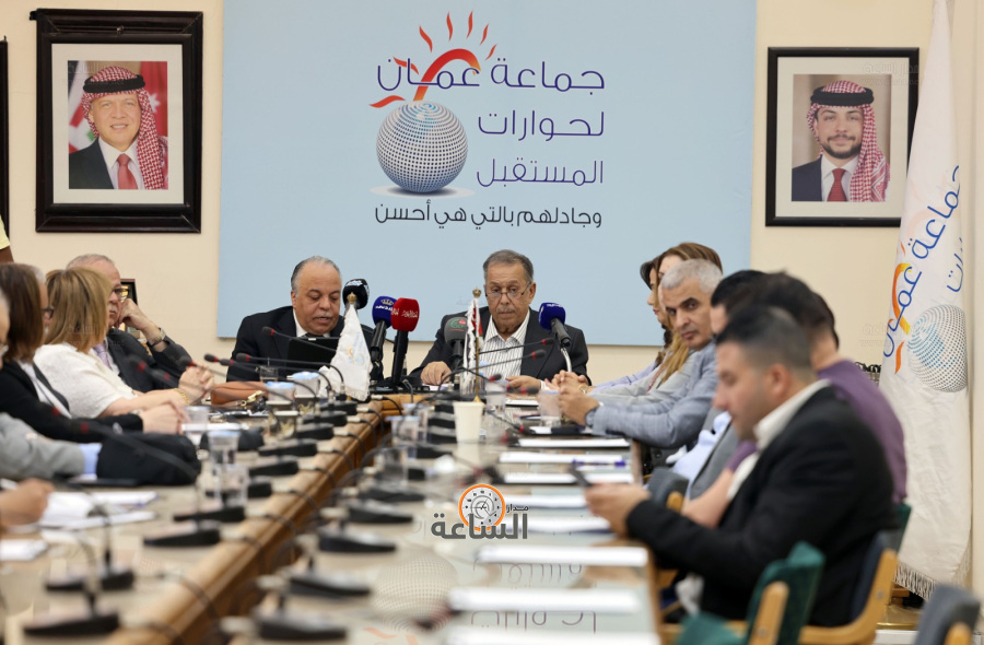 جماعة عمان لحوارات المستقبل تعلن خارطة