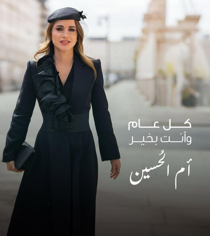 الناشطة روان أبو العدوس تهنئ الملكة