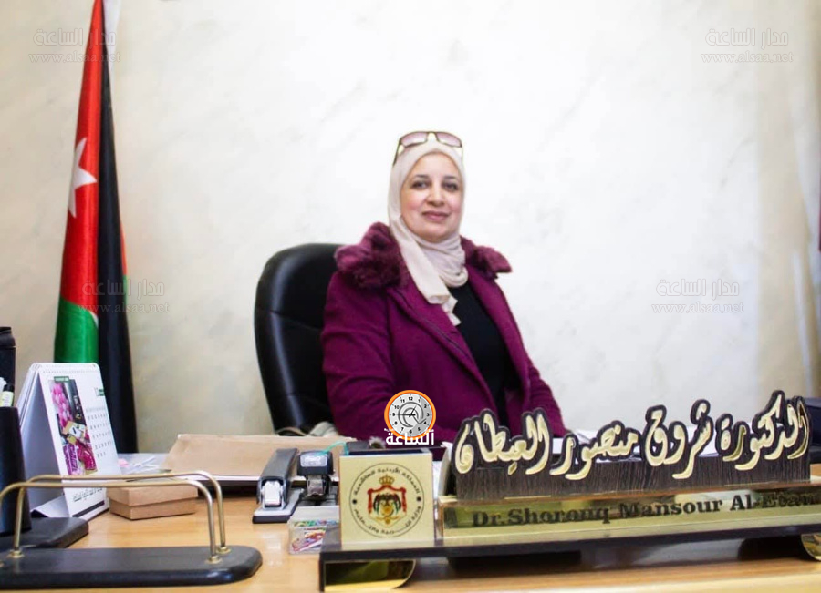 الدكتورة شروق منصور العيطان مديرة للتربية