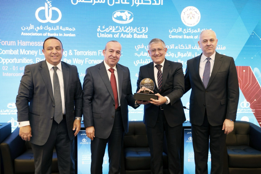 البنك العربي الراعي الاستراتيجي لمنتدى توظيف