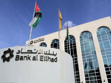 المحكوم عليهم: أردنيون.. المحكوم له: بنك