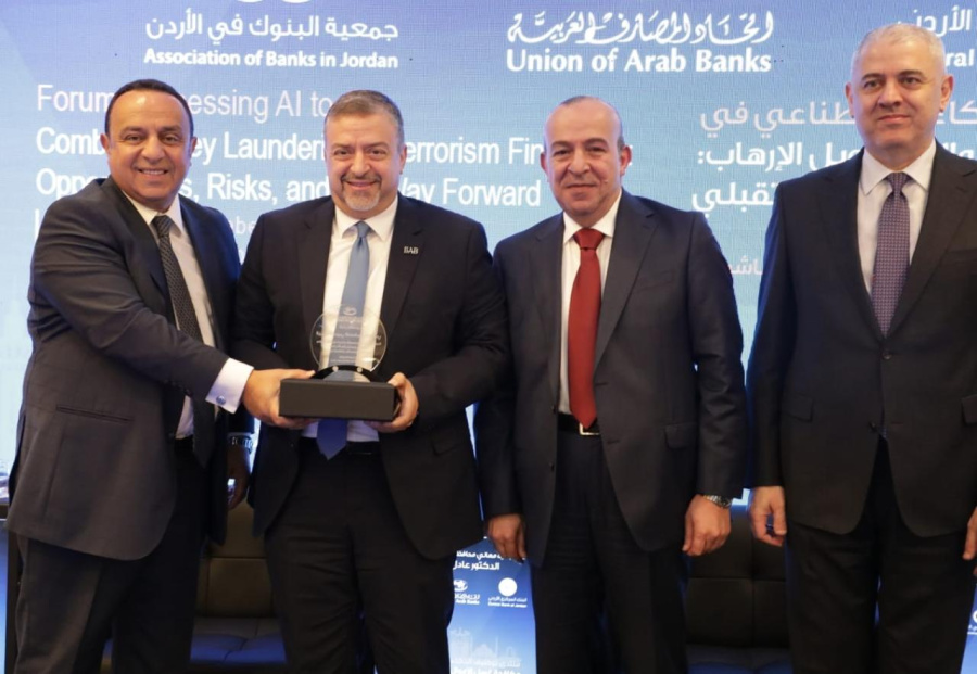 العربي الإسلامي يرعى فعاليات منتدى توظيف