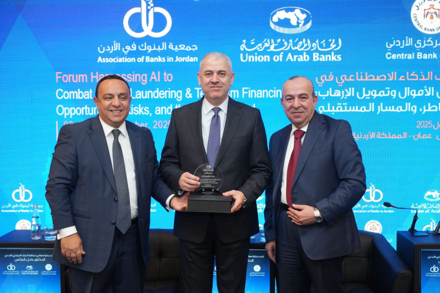 بنك الإسكان يرعى منتدى توظيف الذكاء