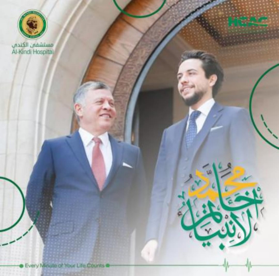 مستشفى الكندي يهنئ الملك وولي العهد