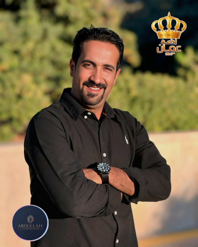 روق وإنت مروح.. برنامج إذاعي أردني