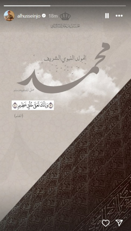 ولي العهد يهنئ عبر انستغرام بذكرى