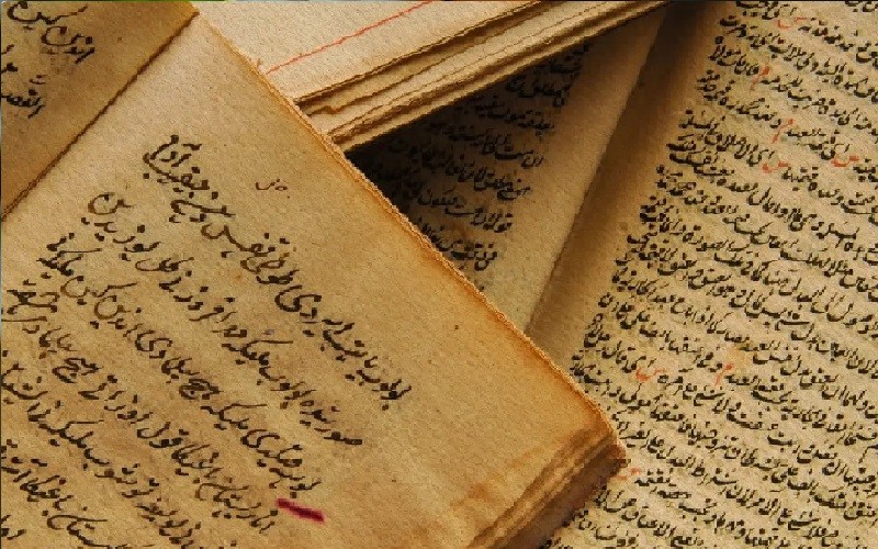 تدوين السنة في العهد النبوي