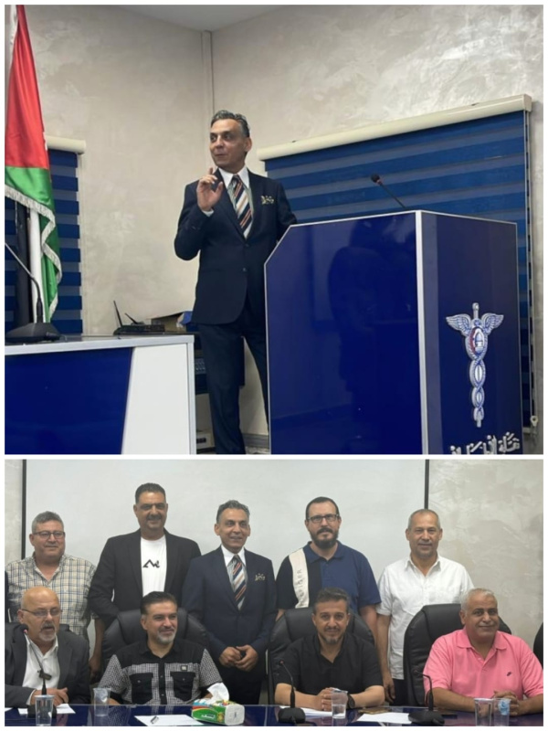 الدكتور أسلم النمرات رئيسا لجمعية الأطباء