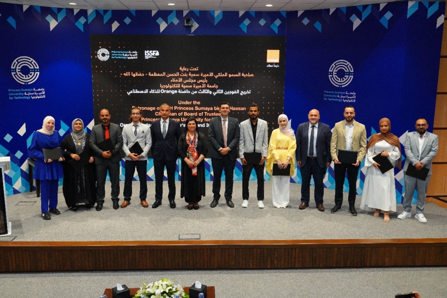 برعاية الأميرة سمية بنت الحسن: تخريج