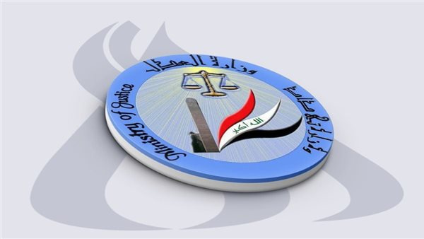 العراق يكسب دعوى ضد أردني متهم