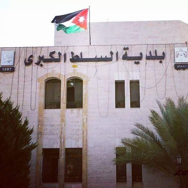 بلدية السلط الكبرى تنظم ورشة تدريبية