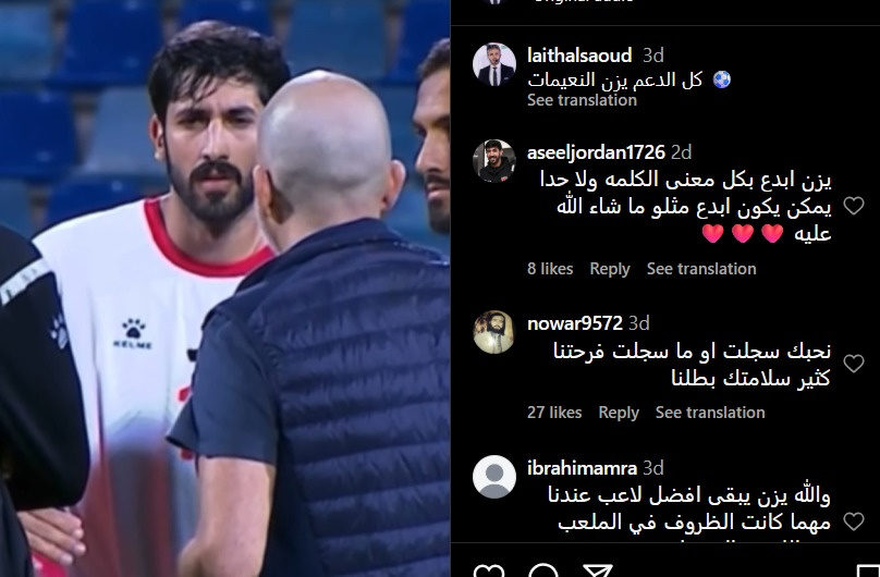 الأمير علي يعيد نشر إدراج داعم