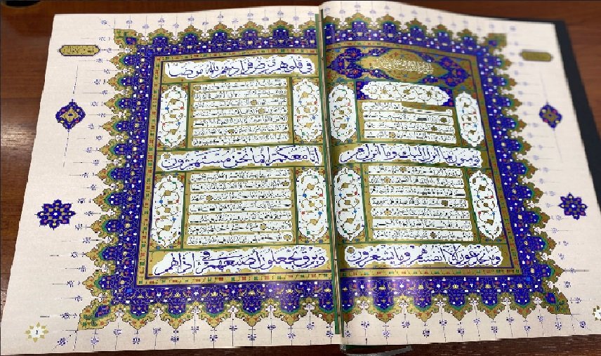 الواجب على من رأى منكرا في