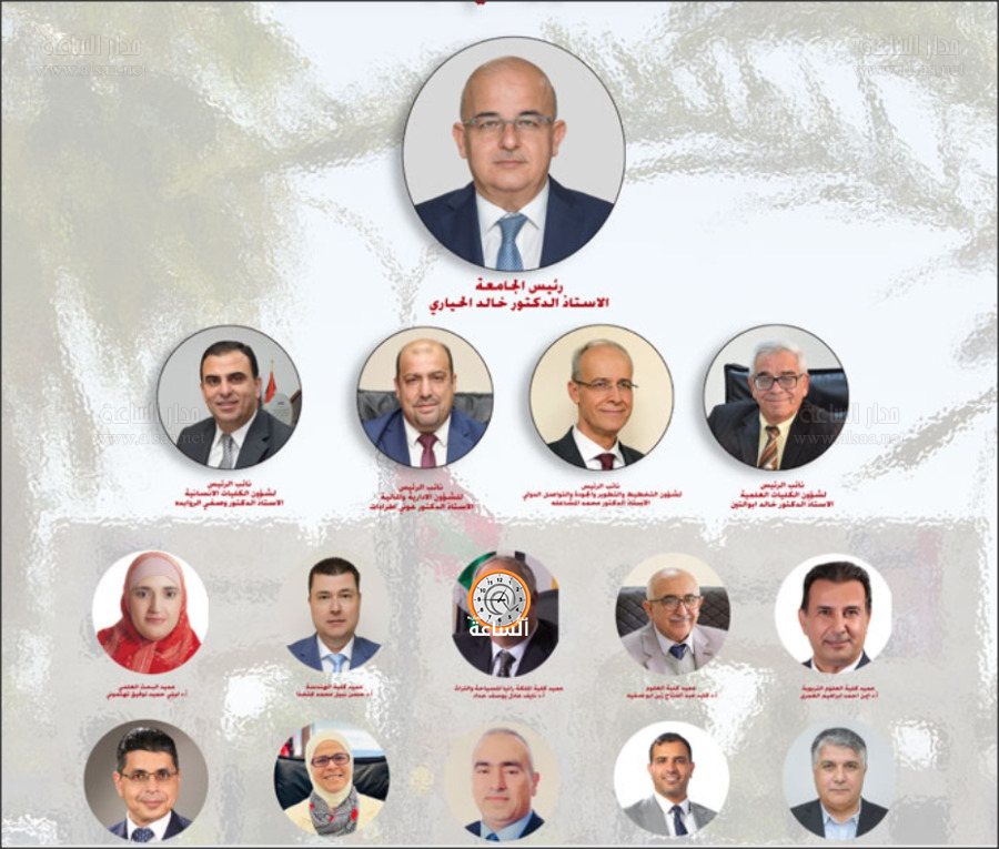 تشكيلات عمداء في الجامعة الهاشميّة (أسماء)