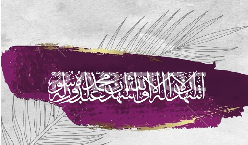 الأعمال التي تنقض الشهادتين