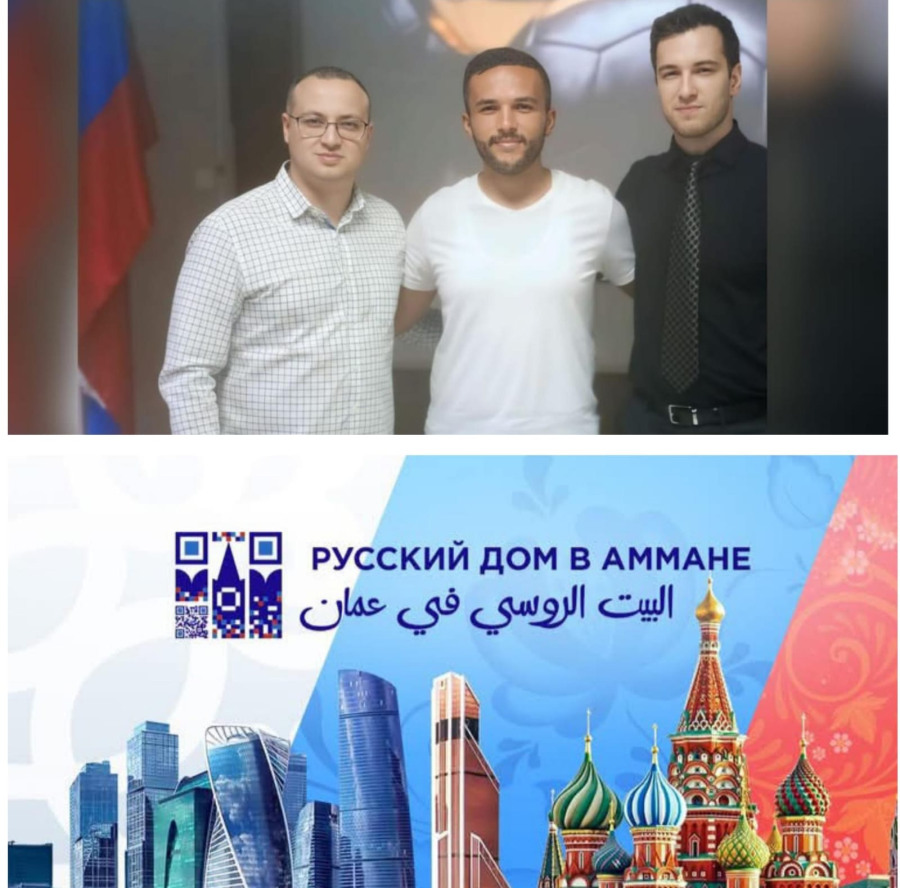 البيت الروسي في عمّان: جسر ثقافي