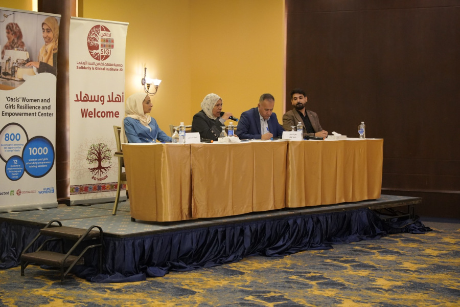 تضامن تختتم مؤتمر الشباب والتكنولوجيا الخامس