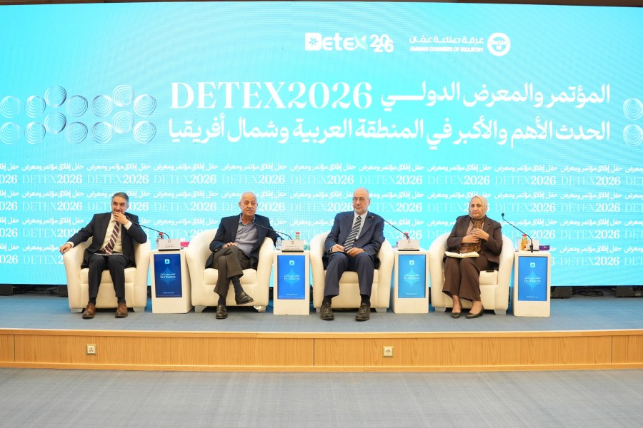 بمشاركة دولية كبيرة.. المؤتمر والمعرض الدولي