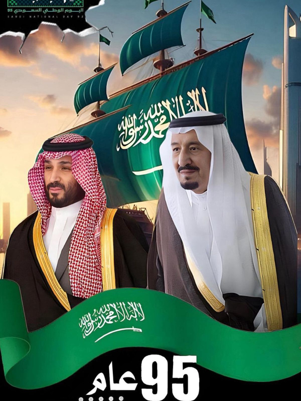 الدلاهمة والأكاديمية الأردنية للتوحد يهنئون العاهل