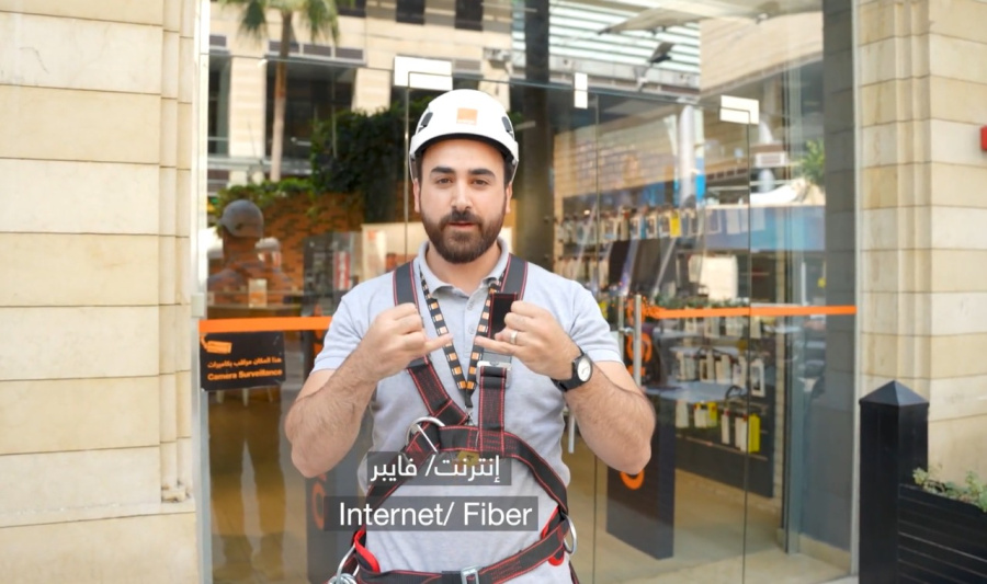 أورنج الأردن: نعمل معا لجعل لغة