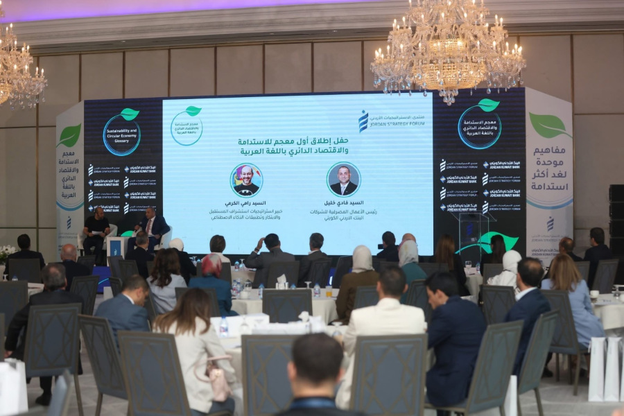 البنك الأردني الكويتي الراعي الحصري لإطلاق