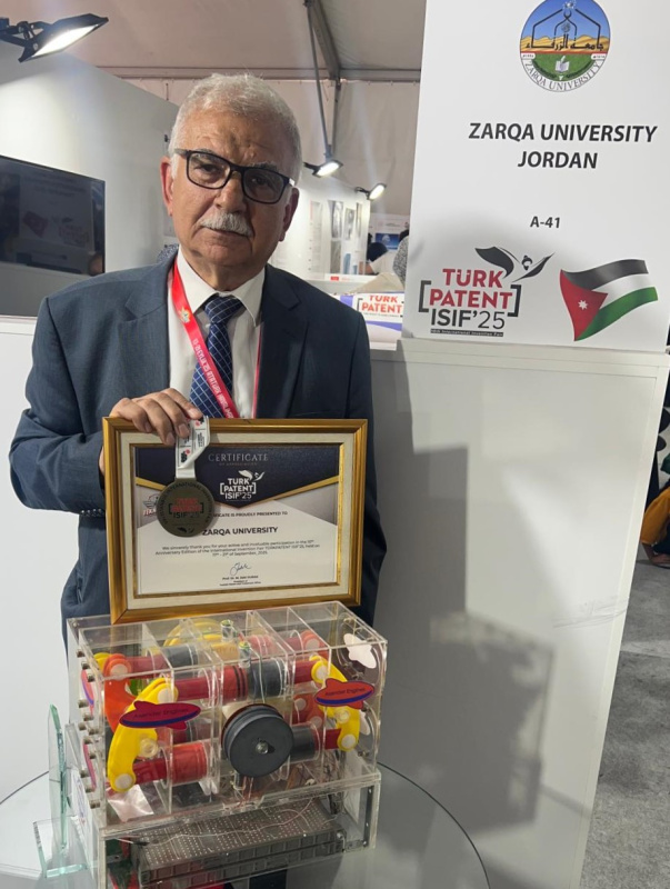 إنجاز مستحق لجامعة الزرقاء في معرض