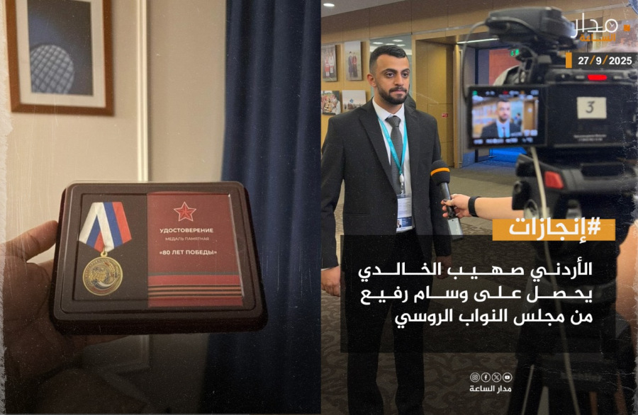 الأردني صهيب الخالدي يحصل على وسام