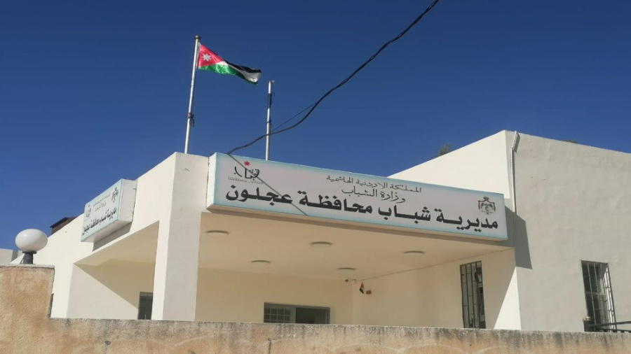 بدء تنفيذ المرحلة الأولى من إنشاء