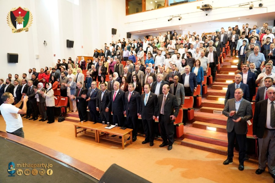 الميثاق الوطني ينظم فعالية من نحن..