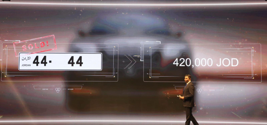 رقم 44 - 44 يحقق إيراد