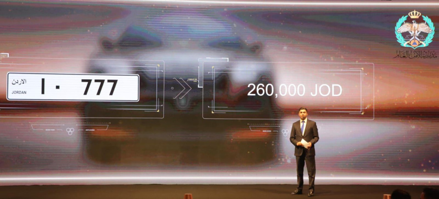 الرقم 777 - 1 يحقق إيراد