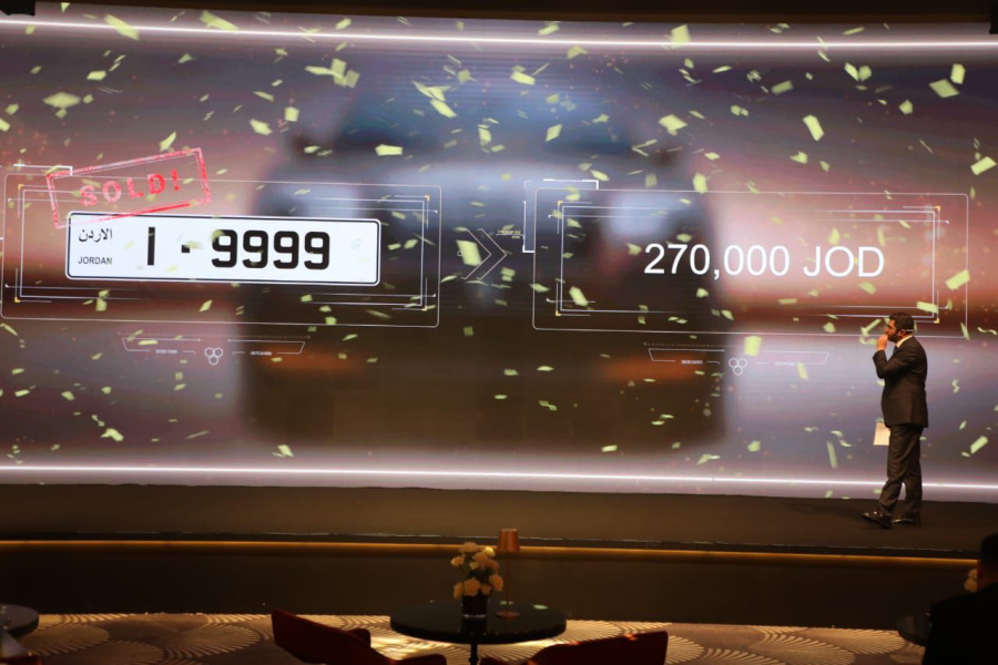 الرقم 9999 - 1 يحقق إيراد