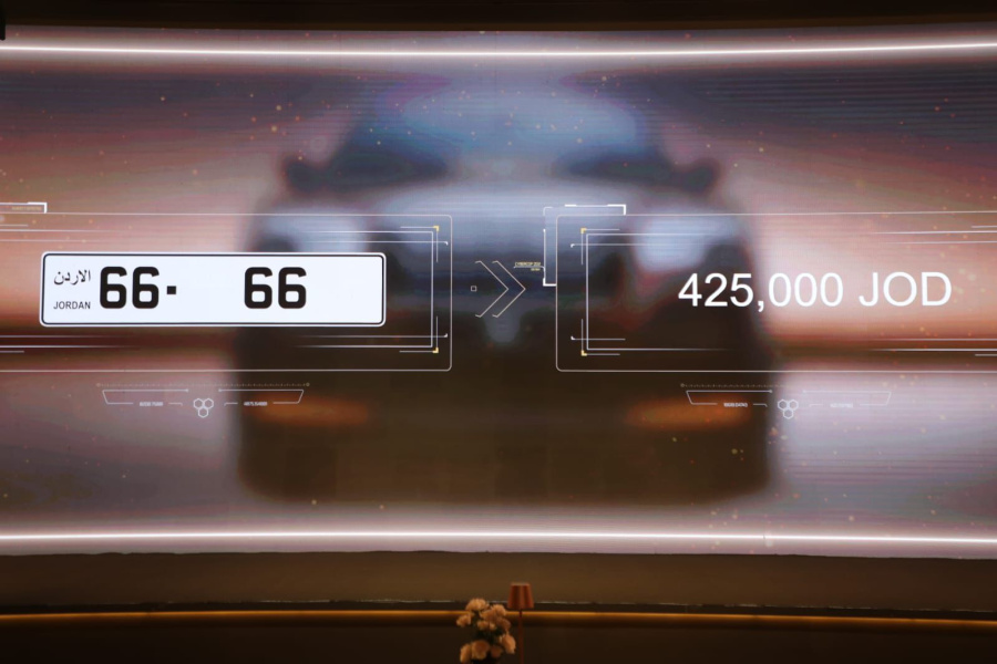 الرقم 66 - 66 يحقق إيراد