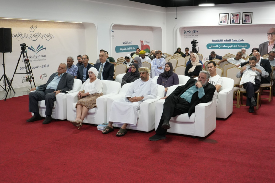 ندوة بمعرض عمان للكتاب تستذكر العصر