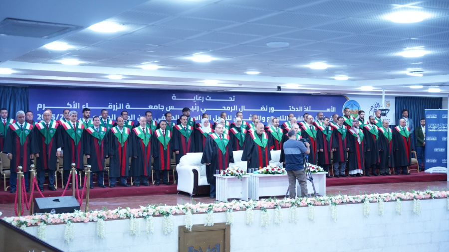 جامعة الزرقاء تزف للوطن كوكبة من