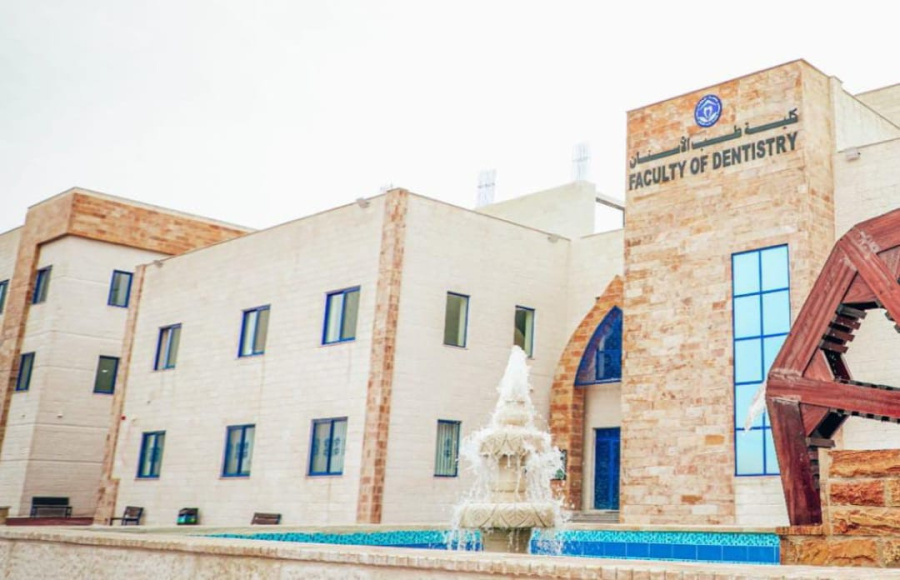 إنجاز لافت لجامعة الزرقاء في امتحانات