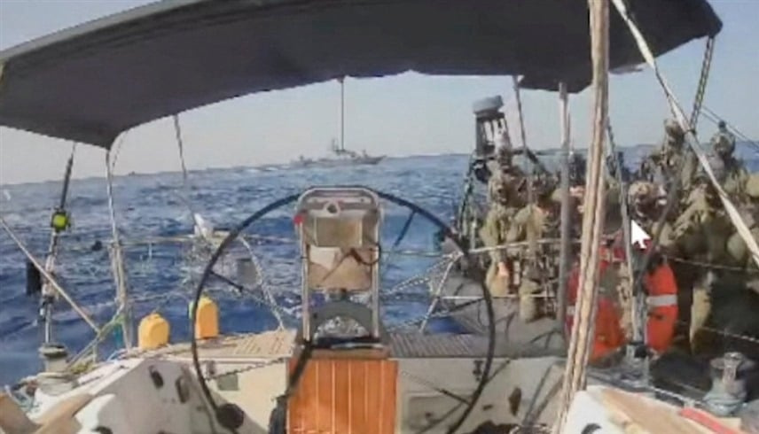 البحرية الإسرائيلية تعترض آخر قوارب أسطول