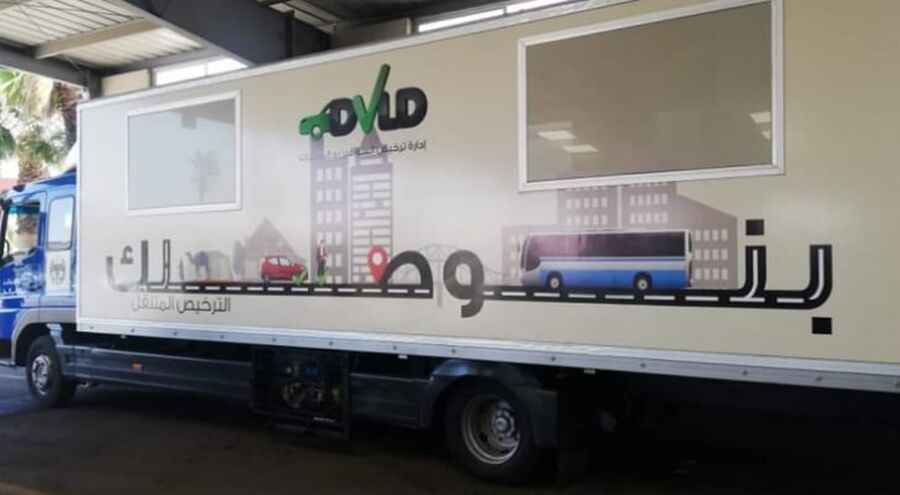 تعرف على مواعيد العمل بجولات الترخيص