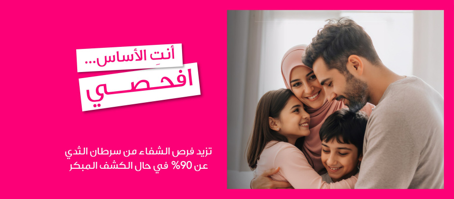 الزرقاء: كرنفال وردي تراثي يرسخ رسالة