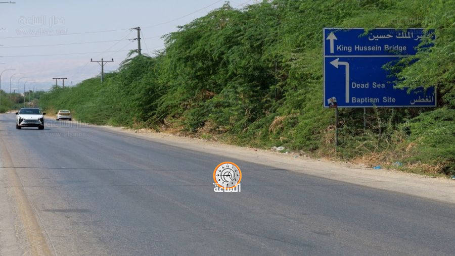 إعلان مواعيد عمل جسر الملك حسين