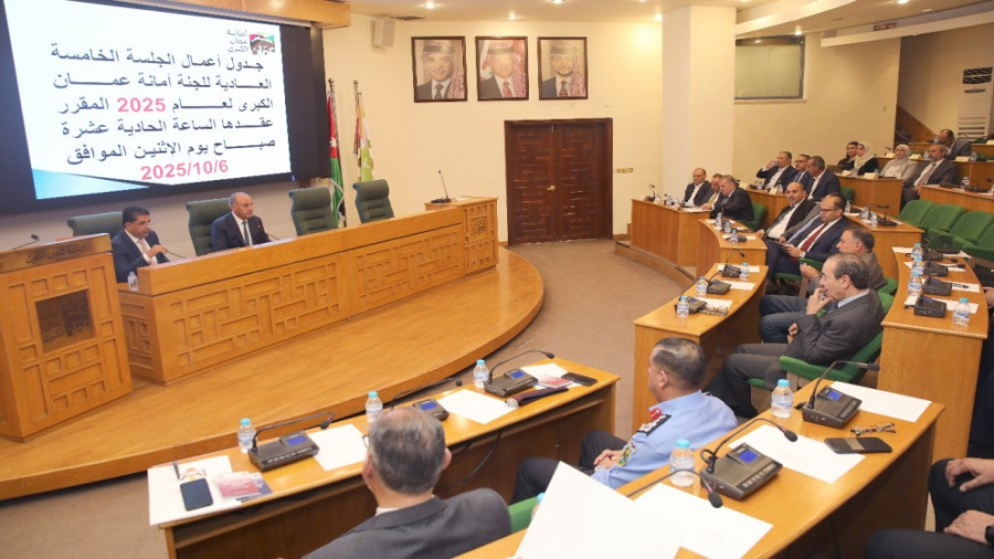 أمانة عمّان تعفي أصحاب المركبات المهجورة