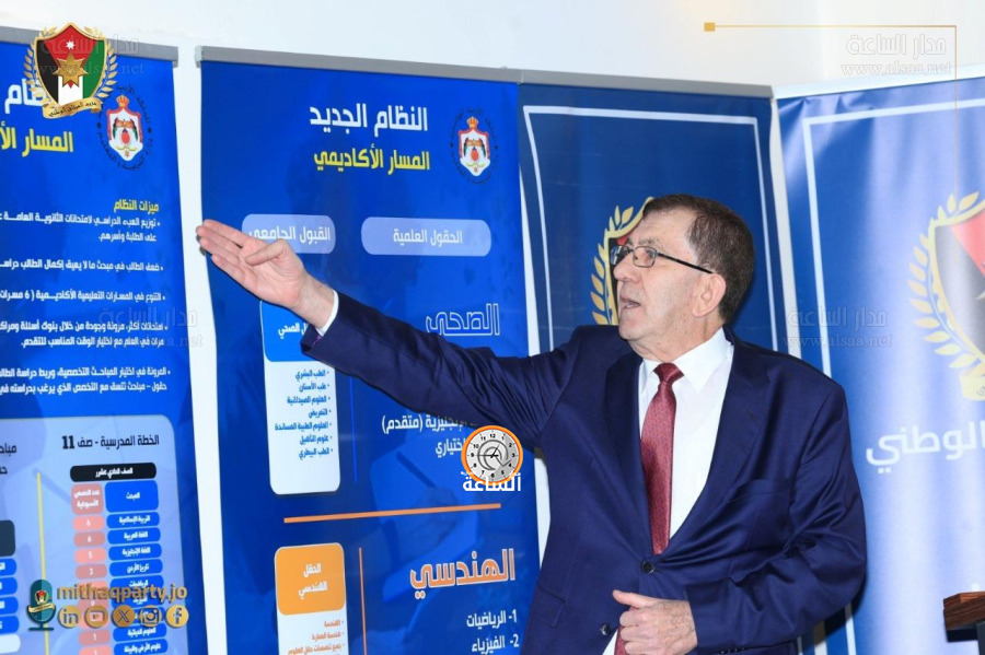 حزب الميثاق الوطني يعقد ورشة حوارية