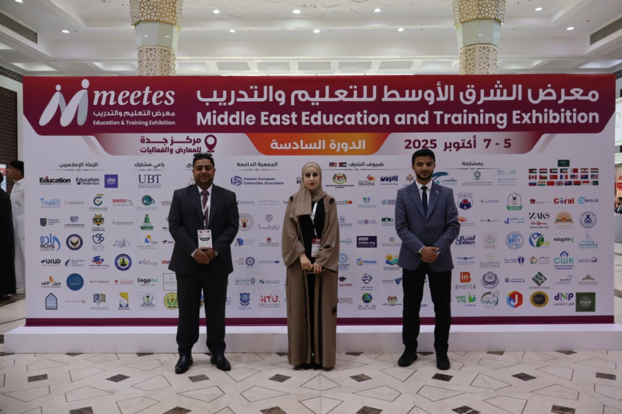 جامعة الزرقاء تختتم مشاركتها في معرض