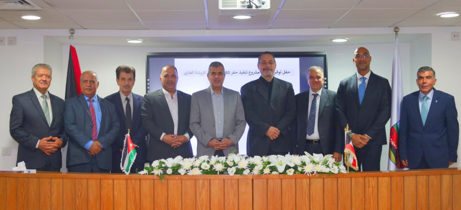 البترول الوطنية توقع اتفاقية استراتيجية مع