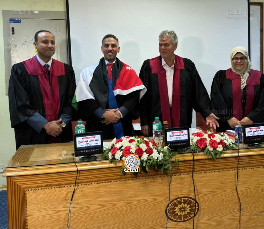 عبدالله عبدالسلام الخصيلات.. مبارك الدكتوراه